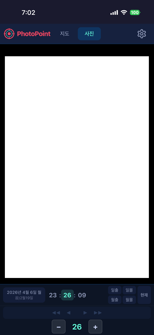TIMe Xpoint UI